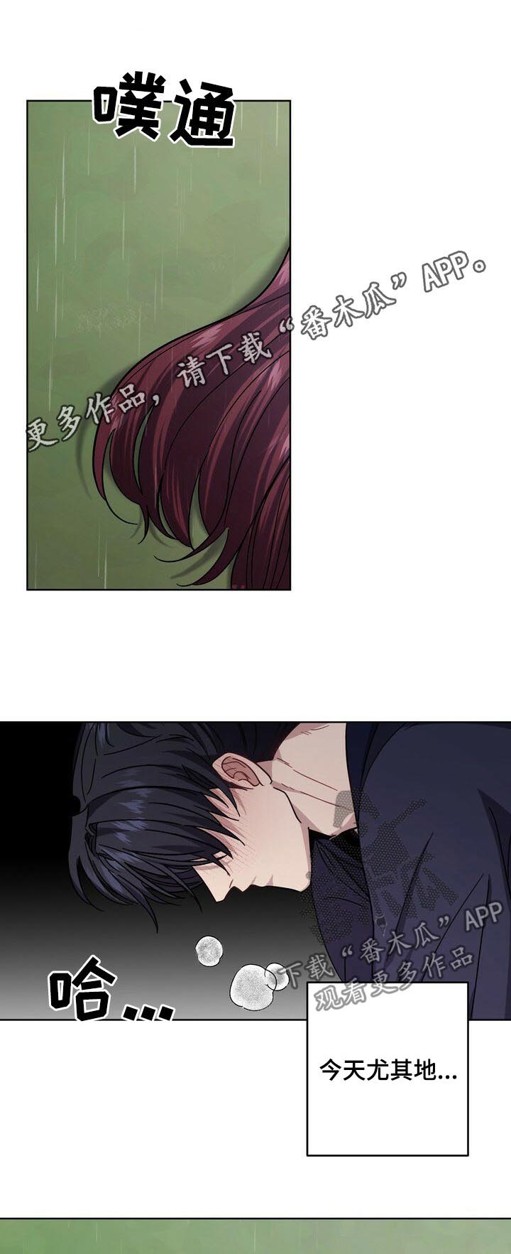第36话0