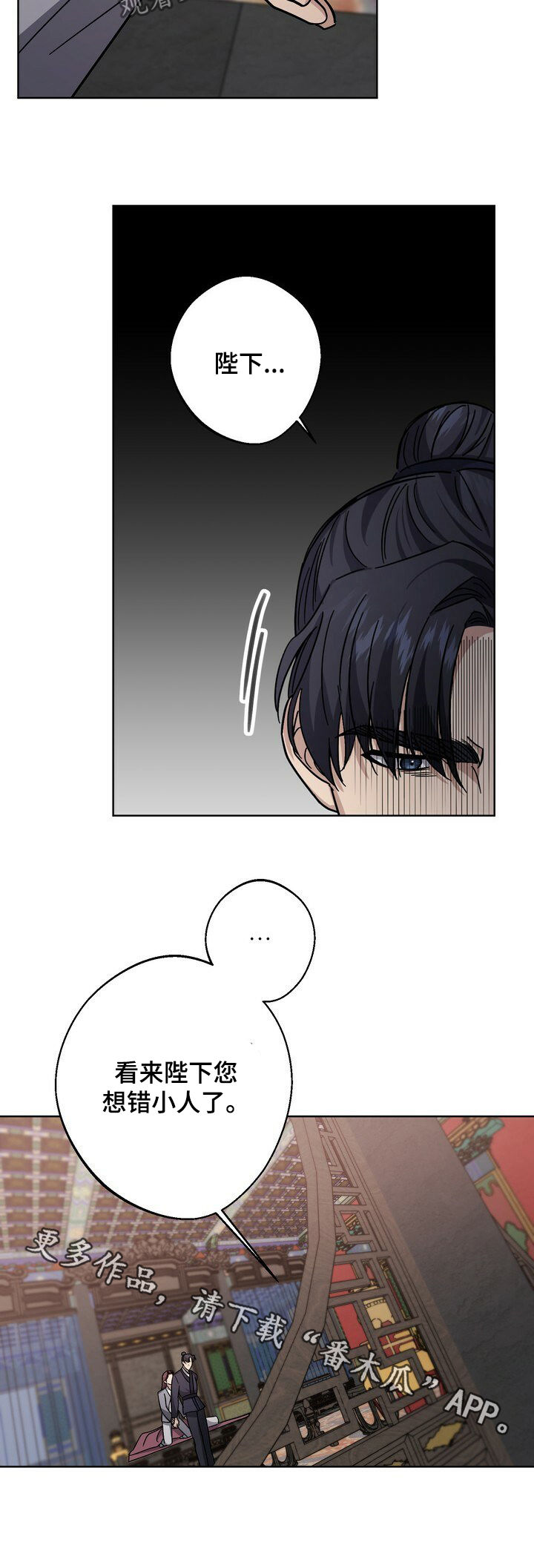 第36话12
