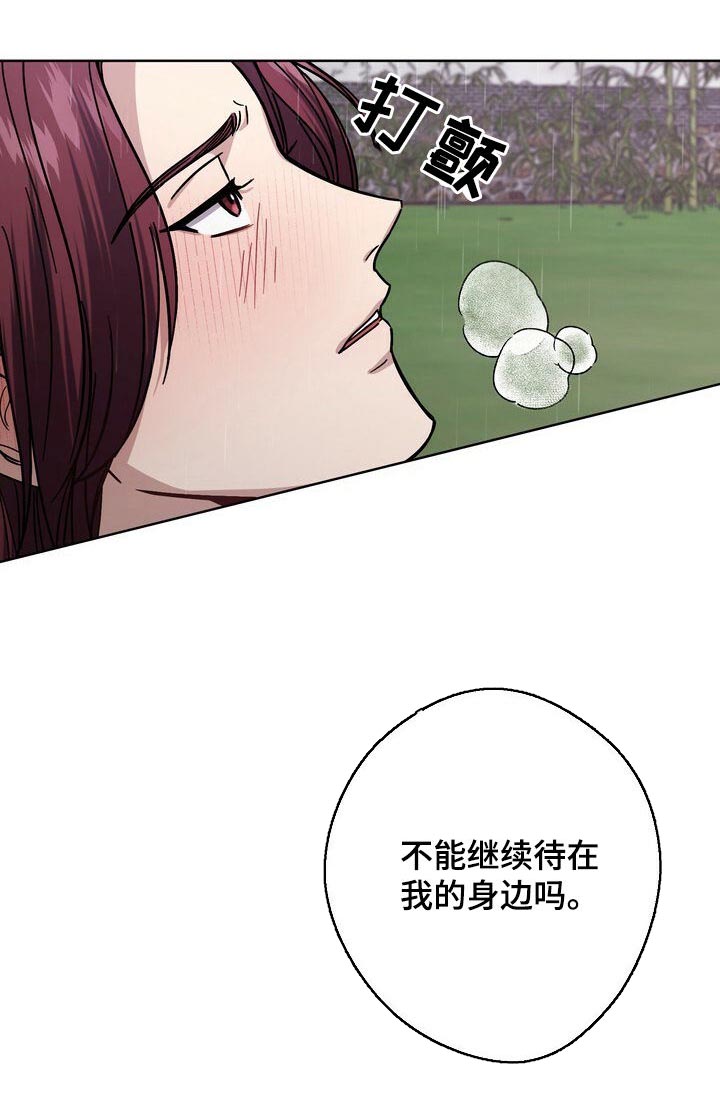 第36话2