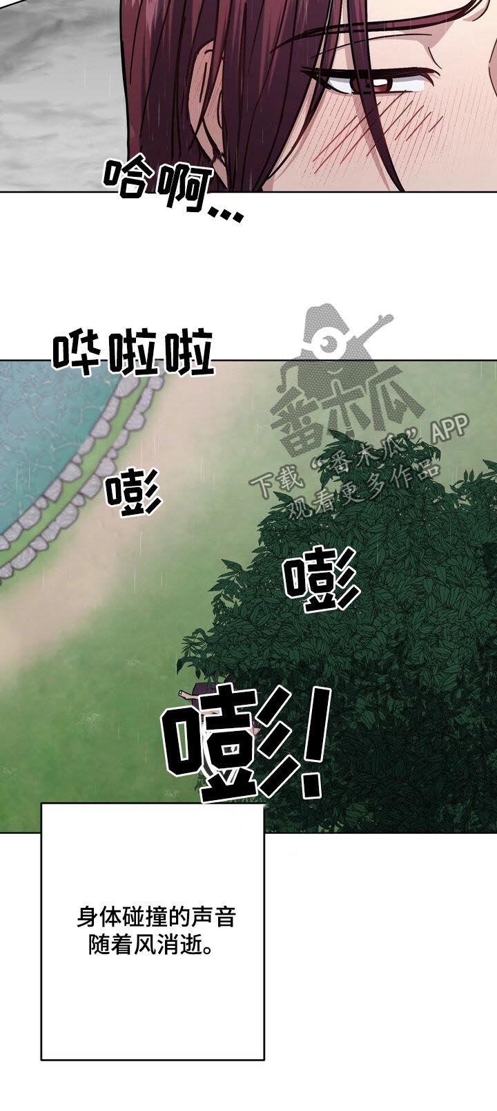 第36话4
