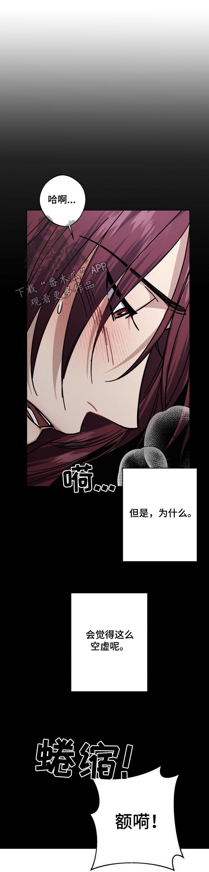第36话5