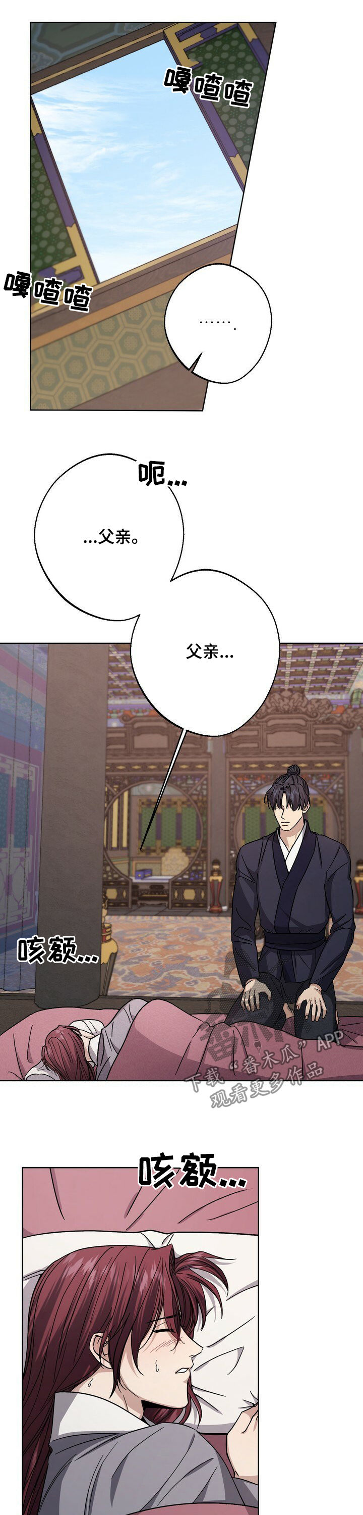 第36话6