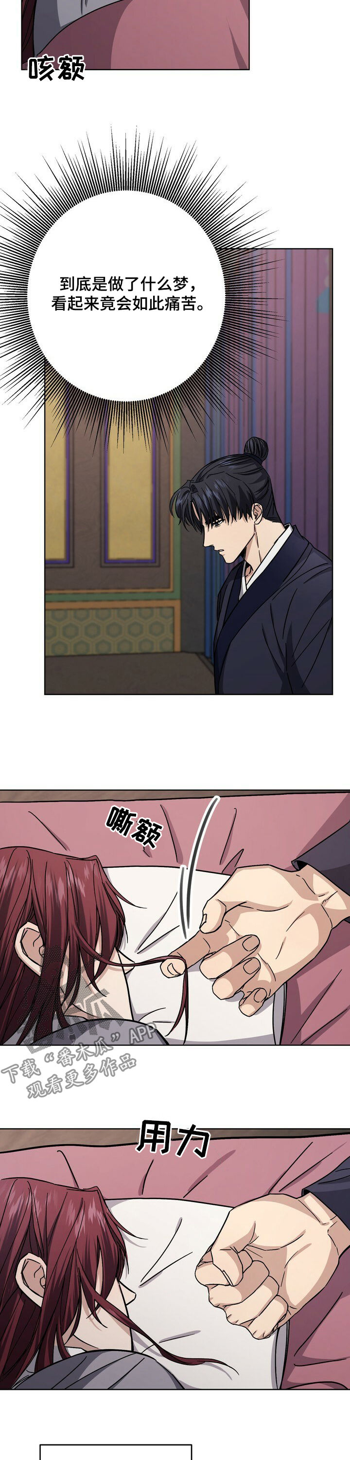 第36话7