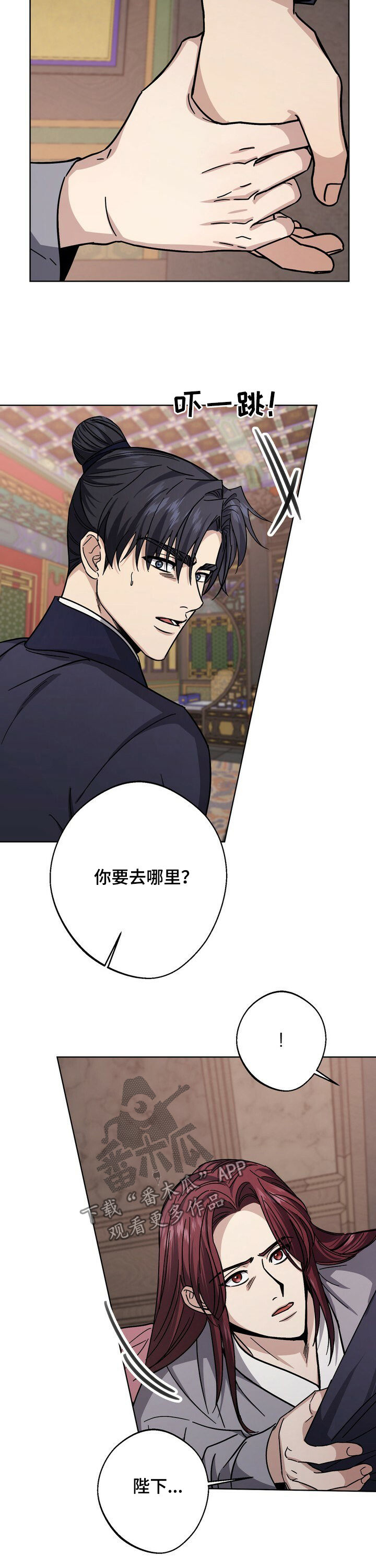 第36话9