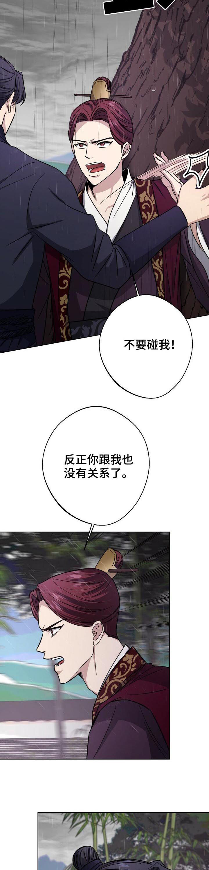 第35话1