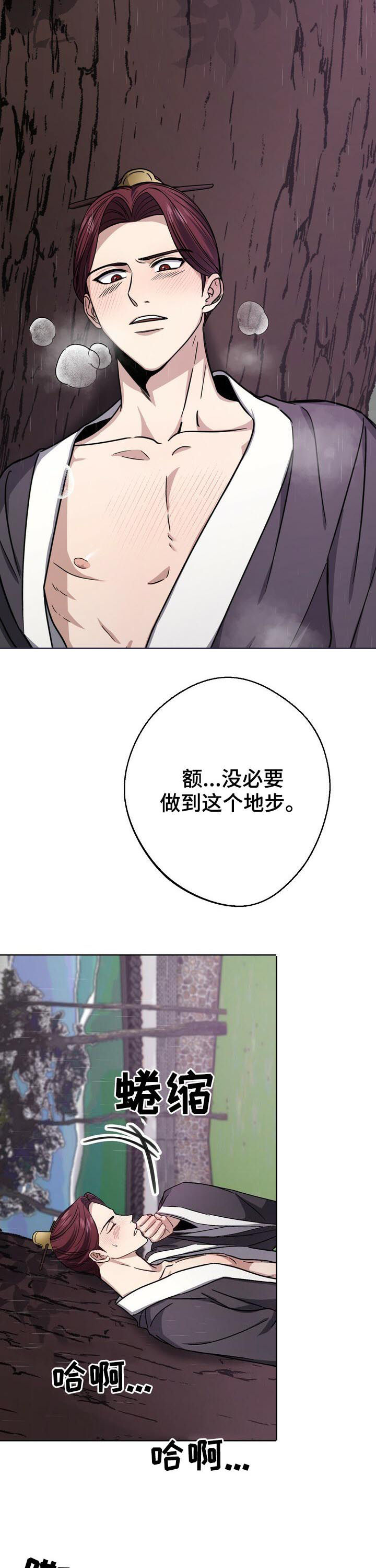 第35话10