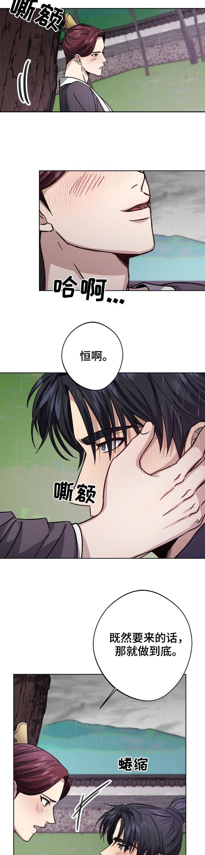 第35话11