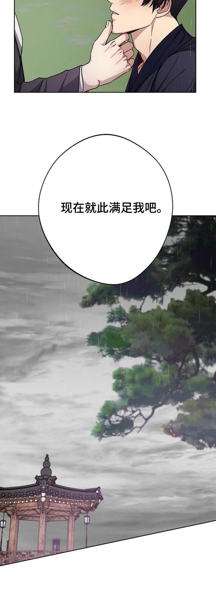 第35话12