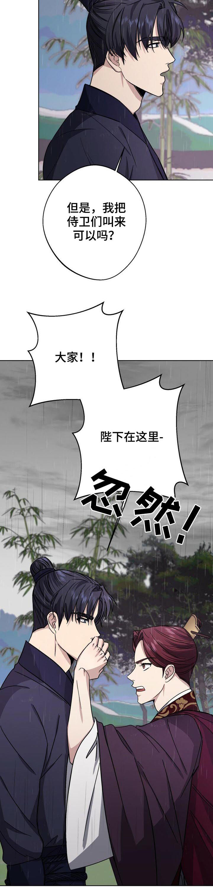 第35话2