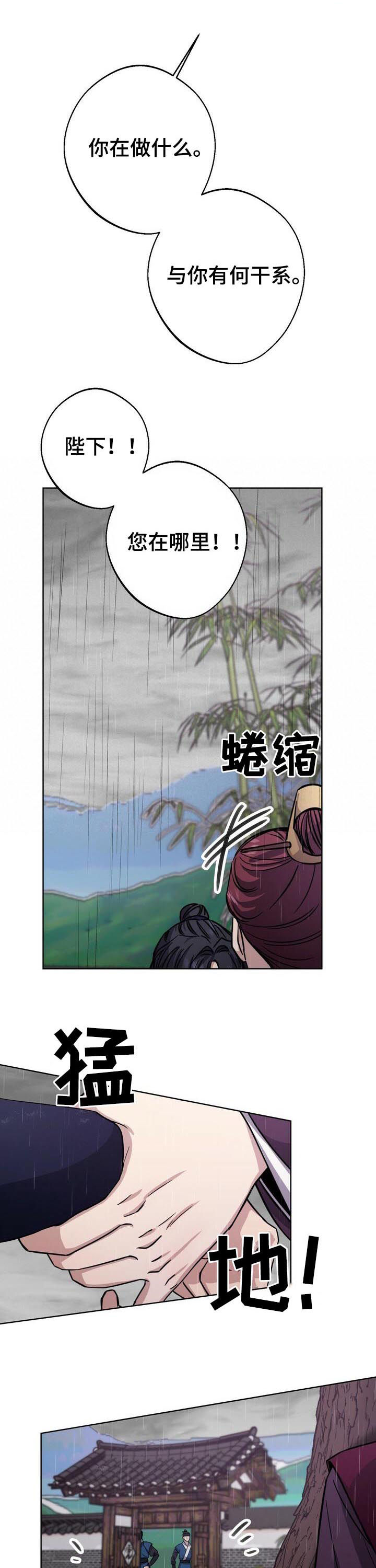第35话3