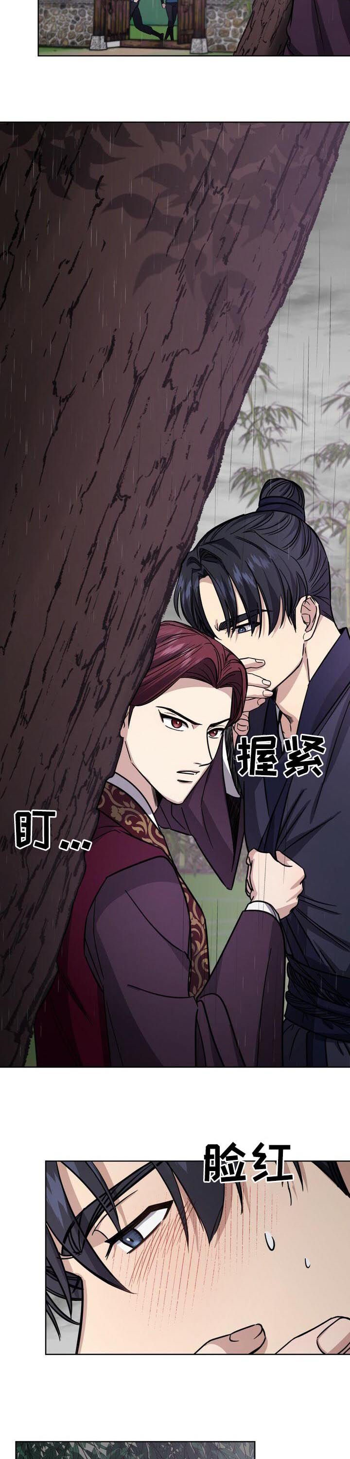 第35话4