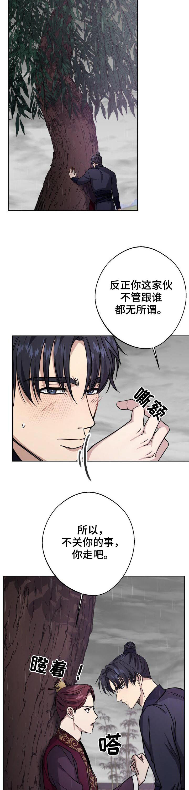 第35话5
