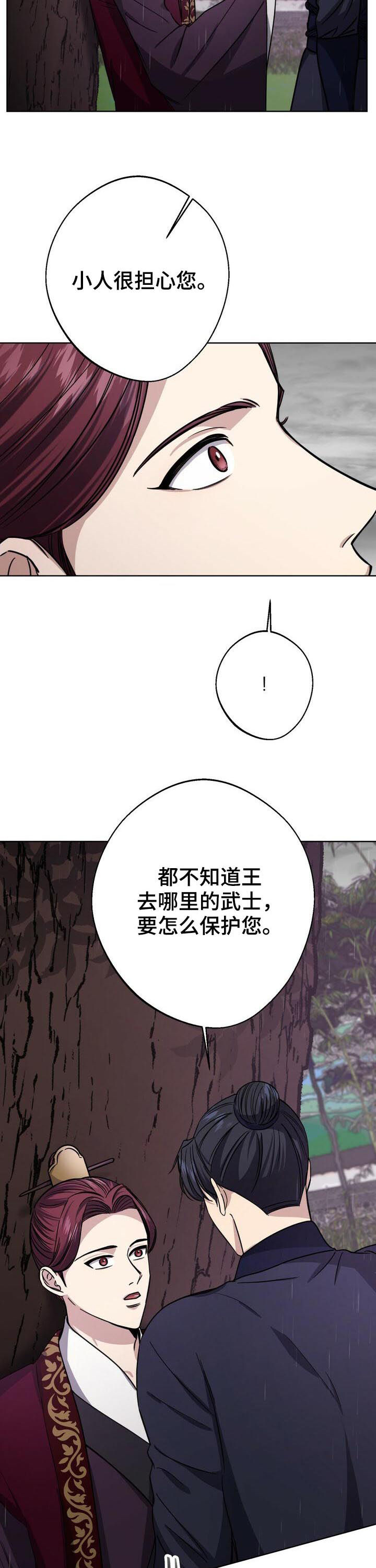 第35话6