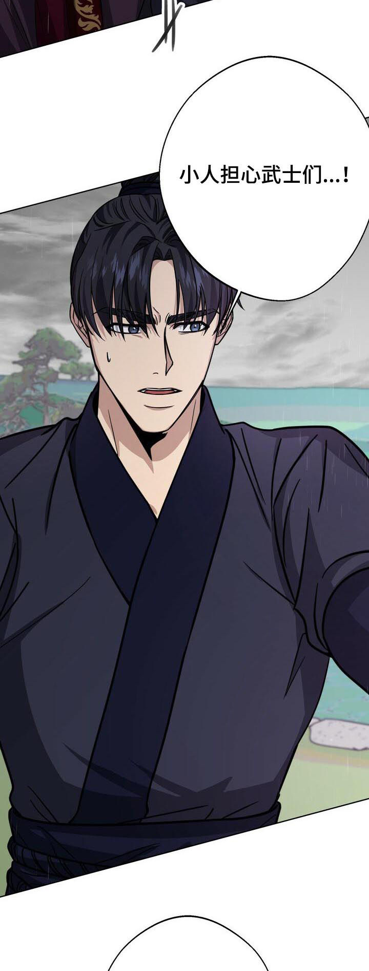 第35话7