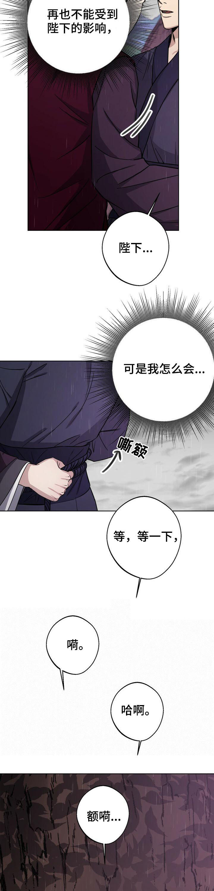 第35话9