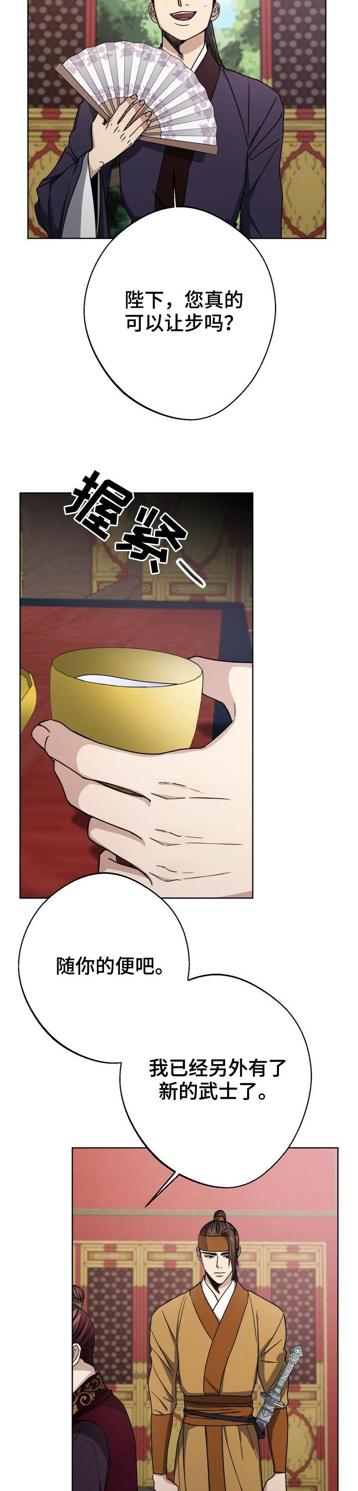 第34话1