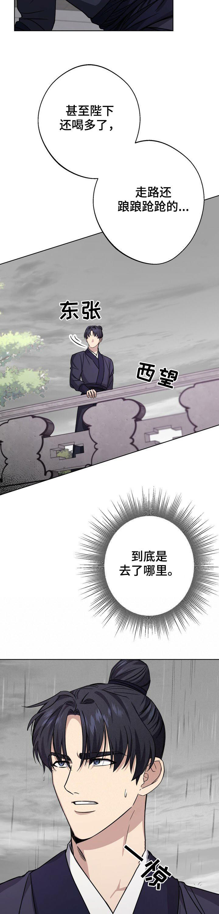 第34话10