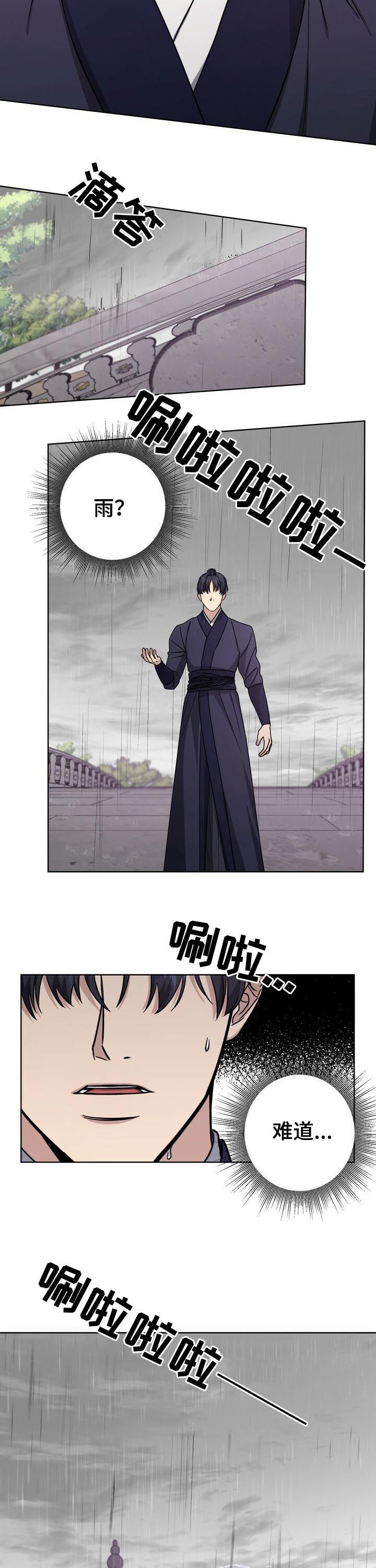 第34话11