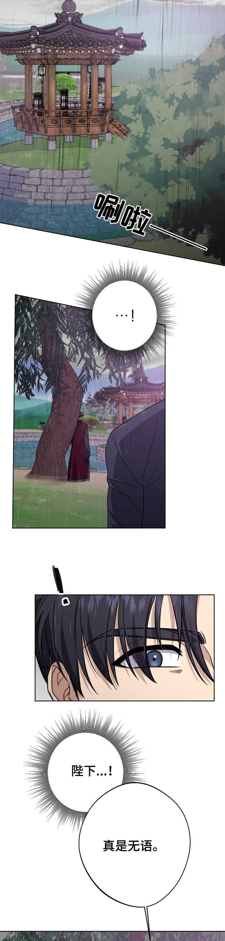 第34话12