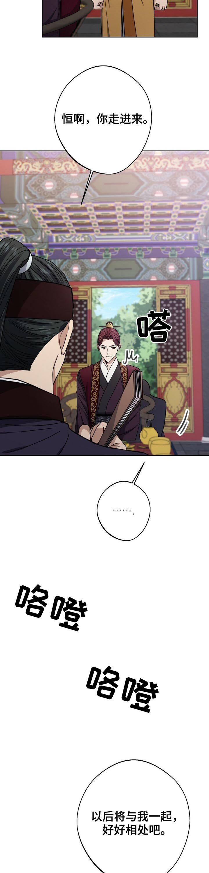 第34话2
