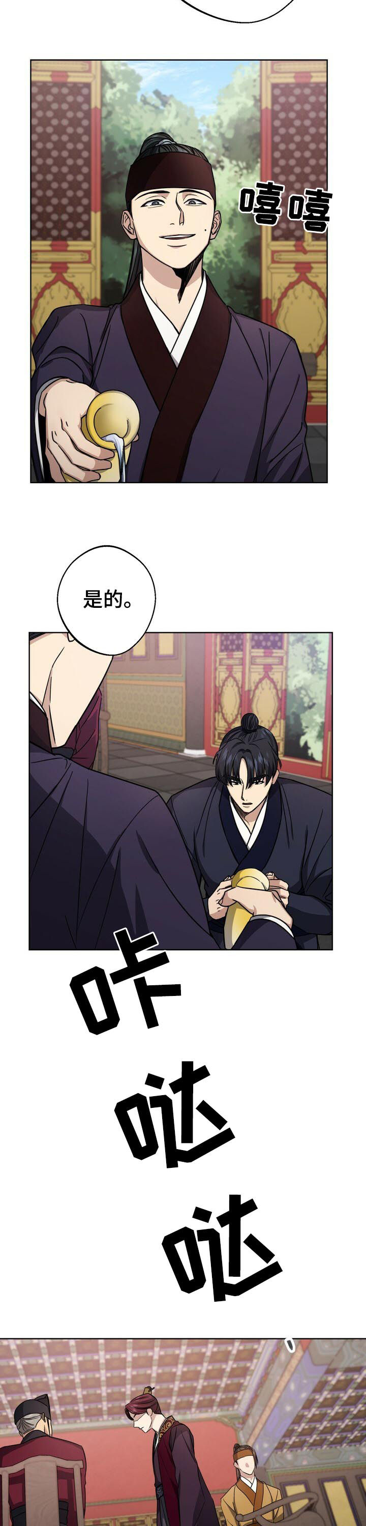 第34话3