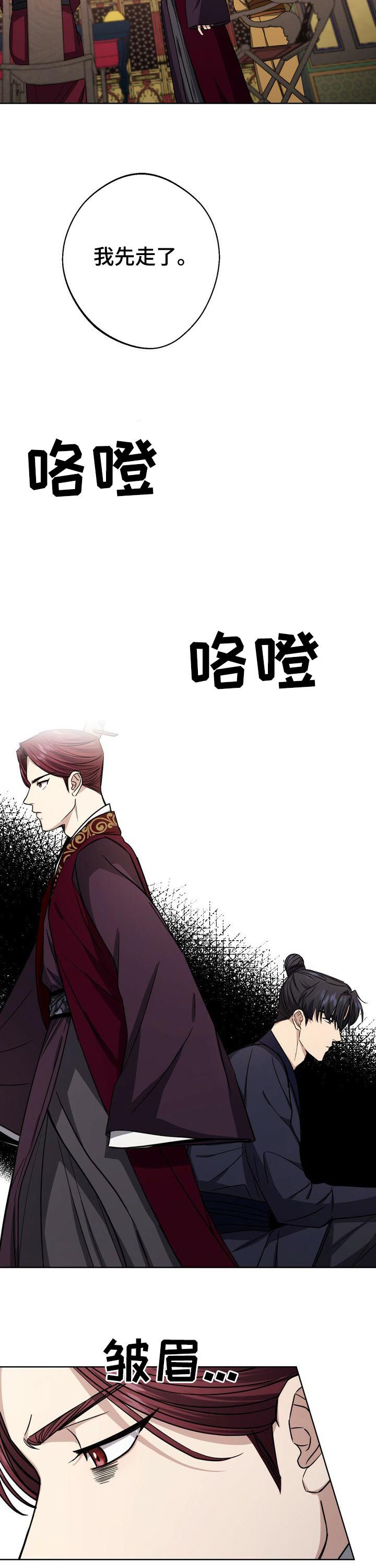 第34话4