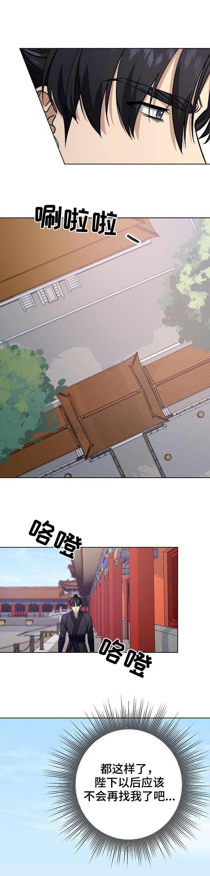 第34话5
