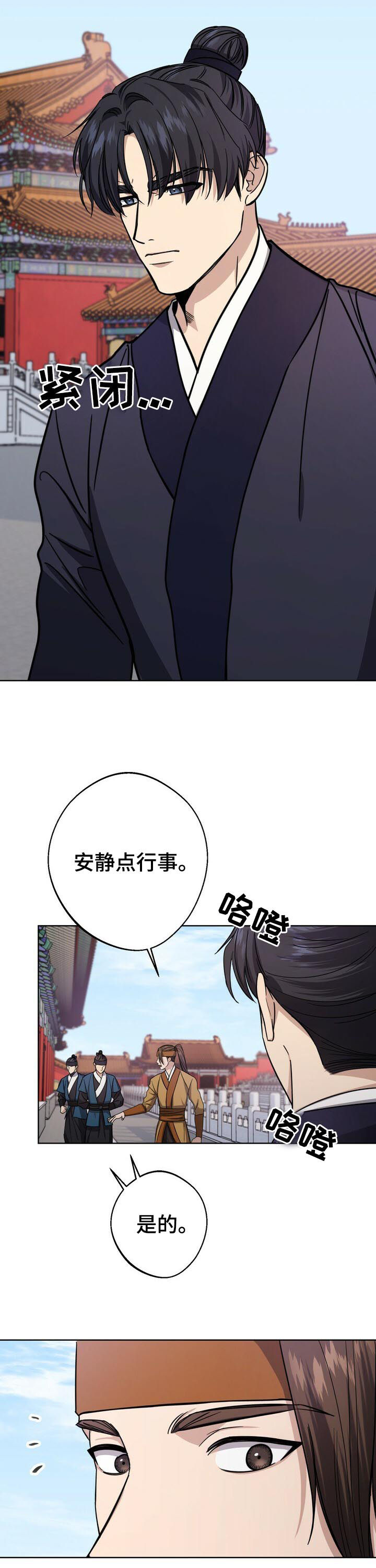 第34话6