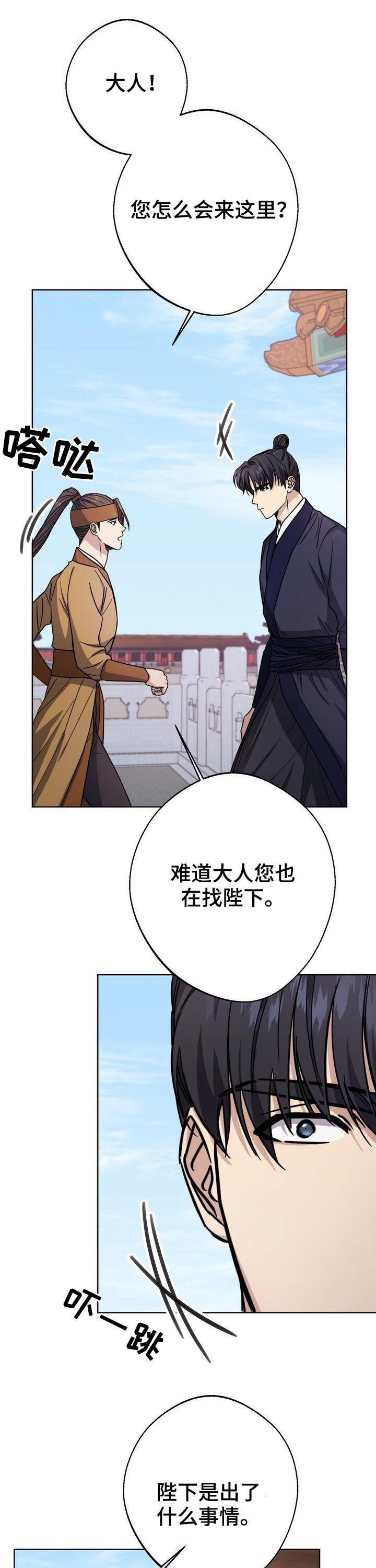 第34话7
