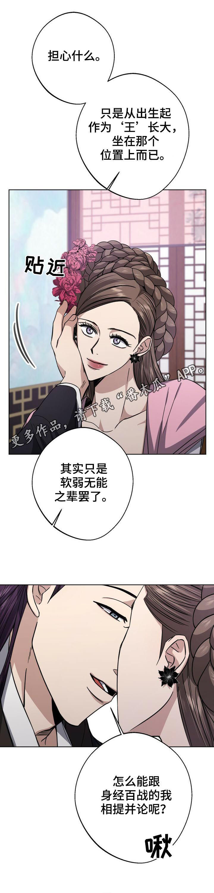 第33话0