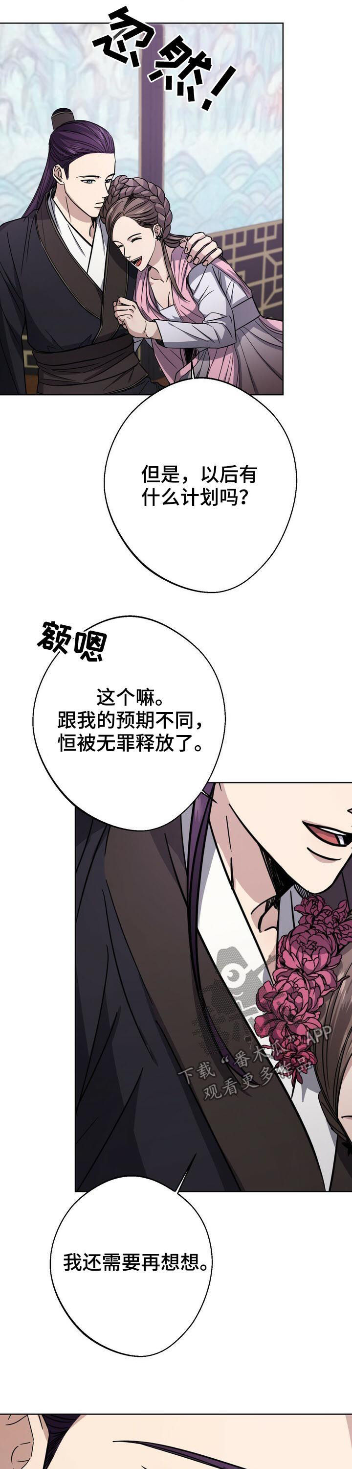 第33话1