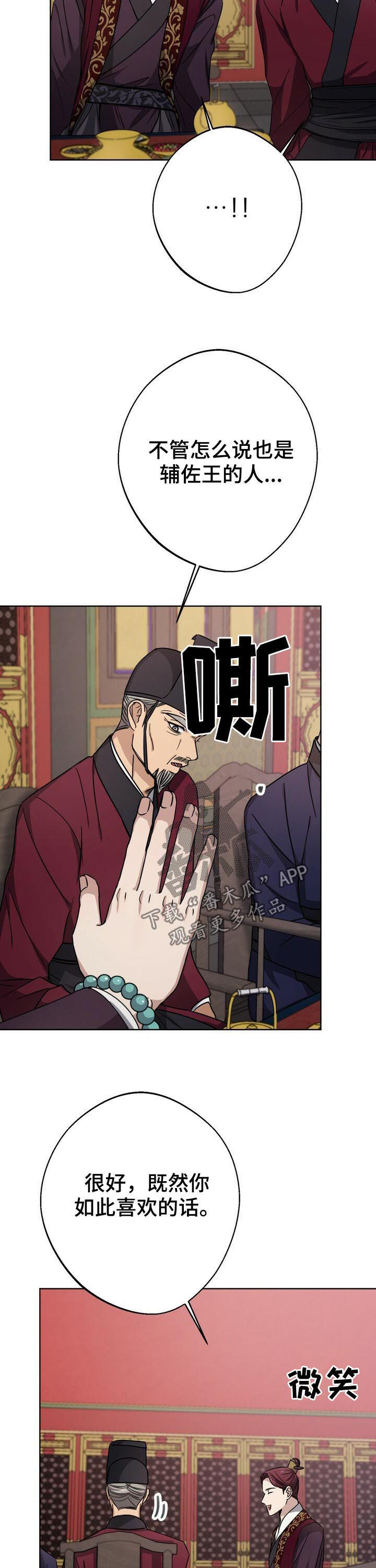 第33话10
