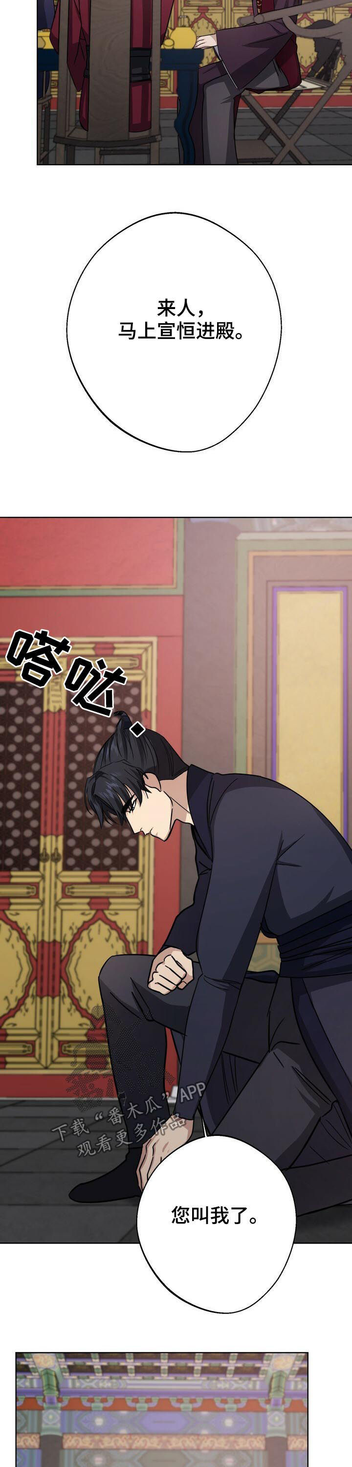 第33话11