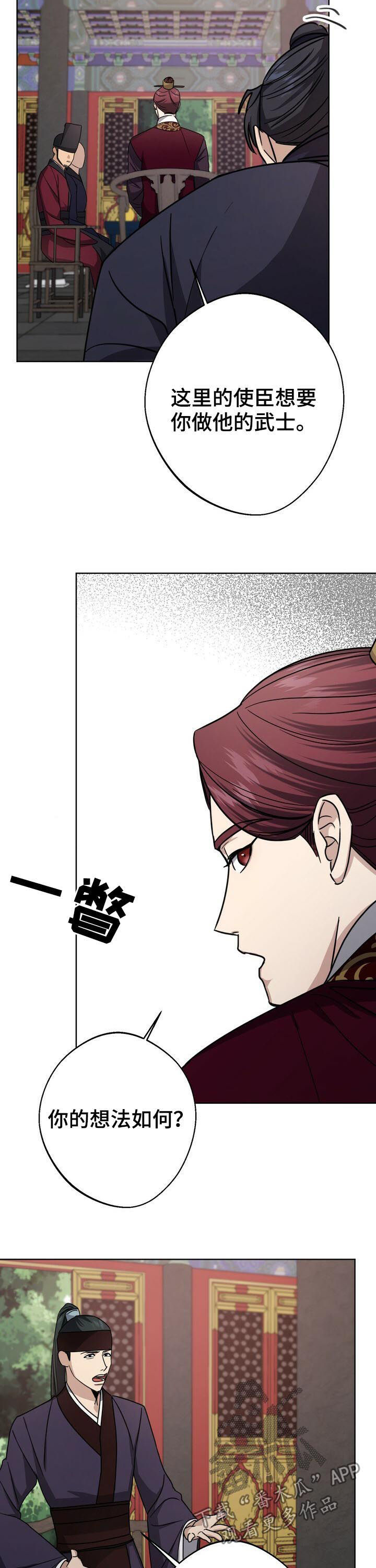 第33话12
