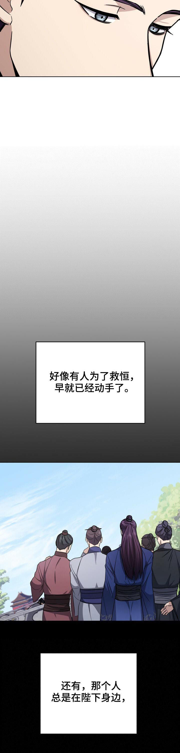 第33话2