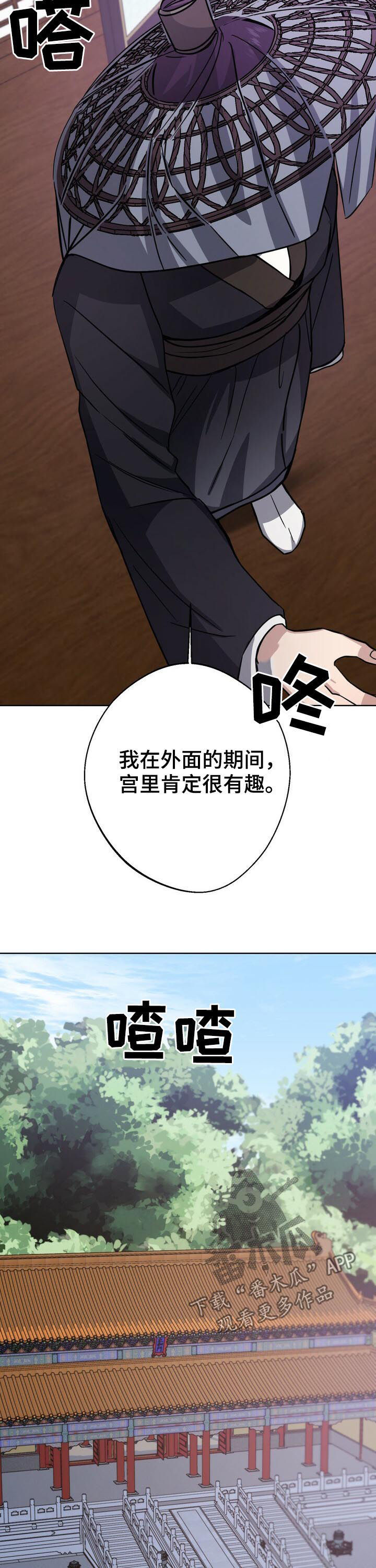 第33话5