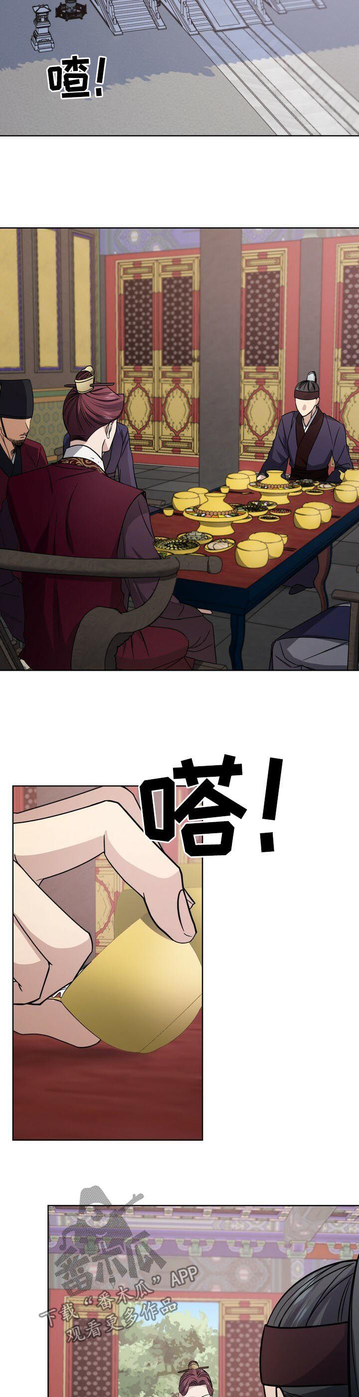 第33话6
