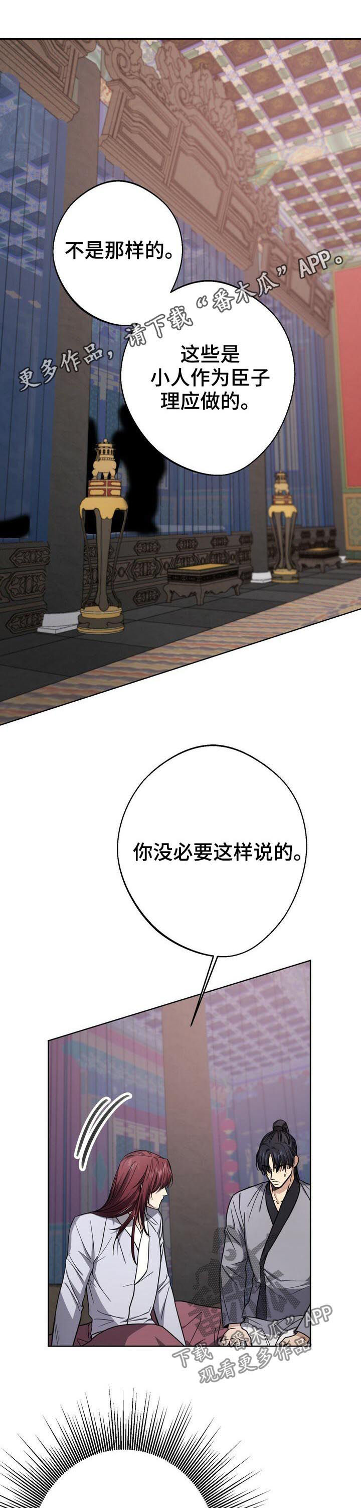 第32话0
