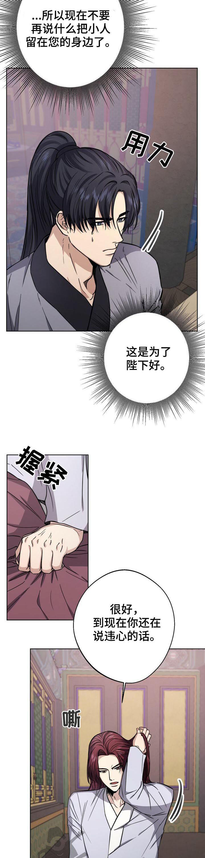 第32话1