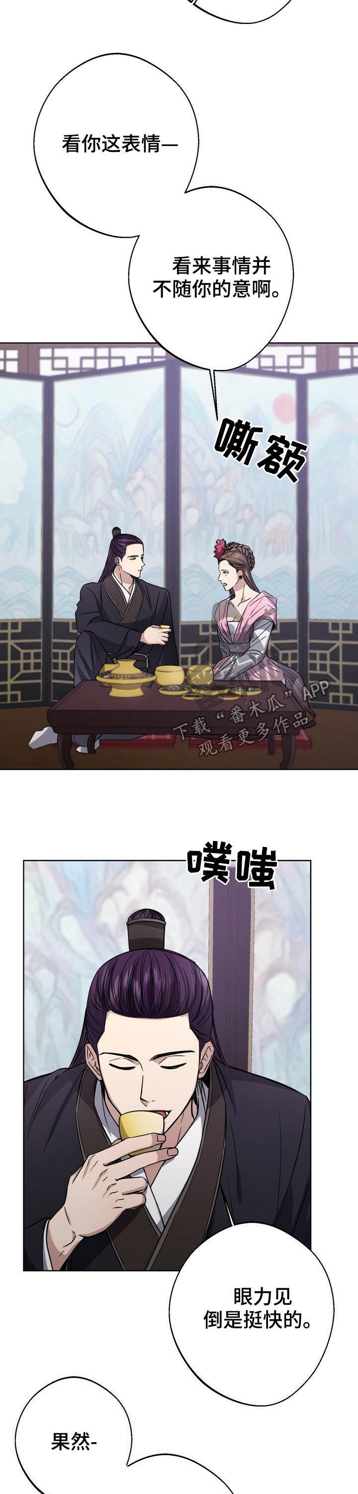 第32话10