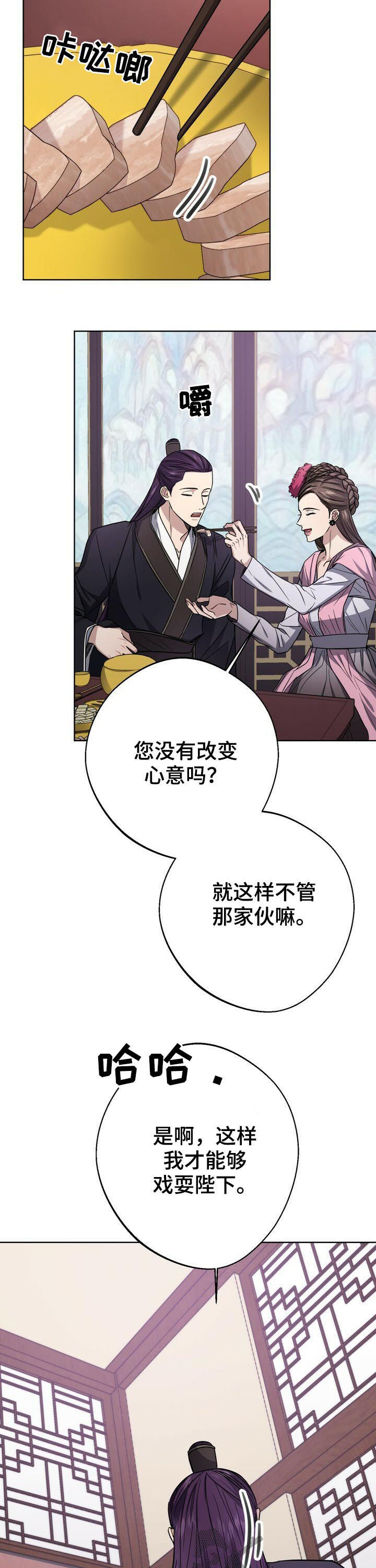 第32话12