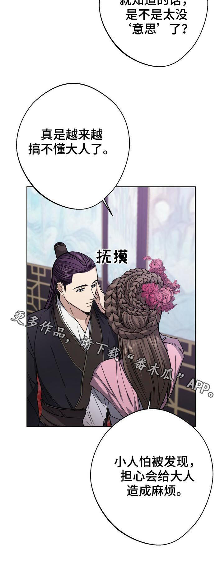 第32话14