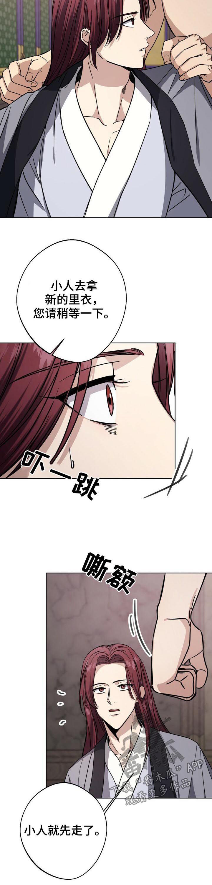 第32话7