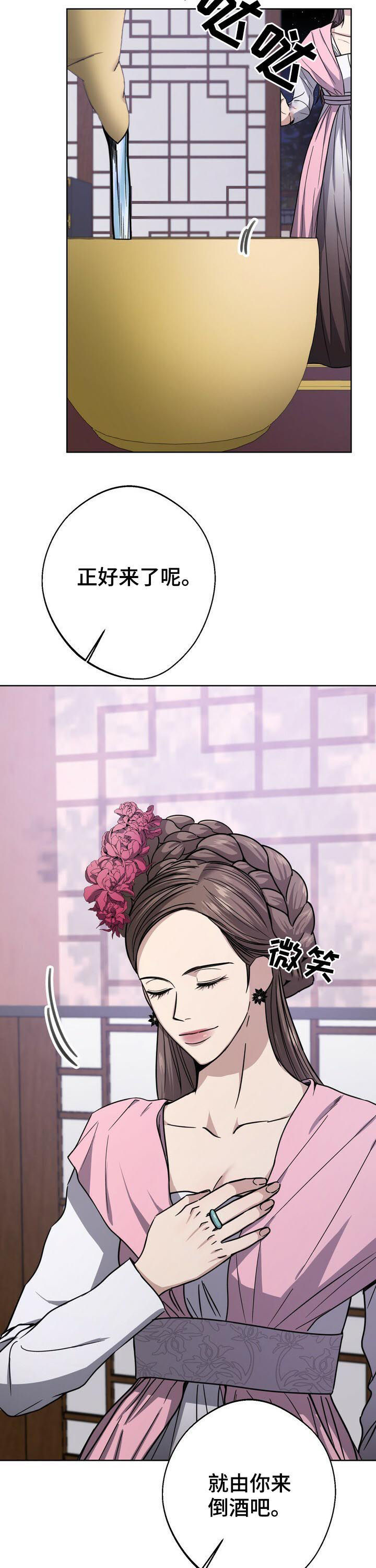 第32话9