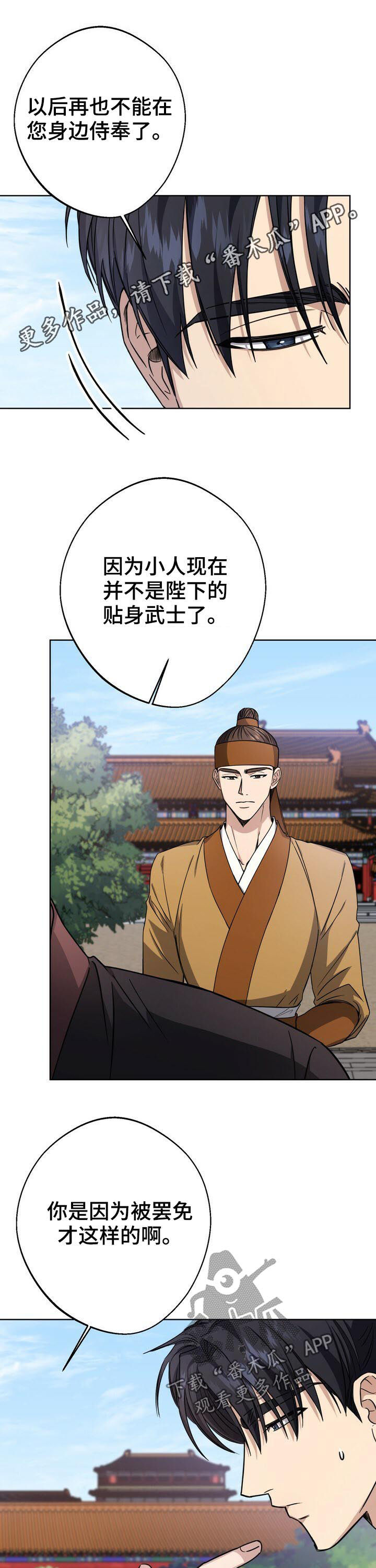 第31话0