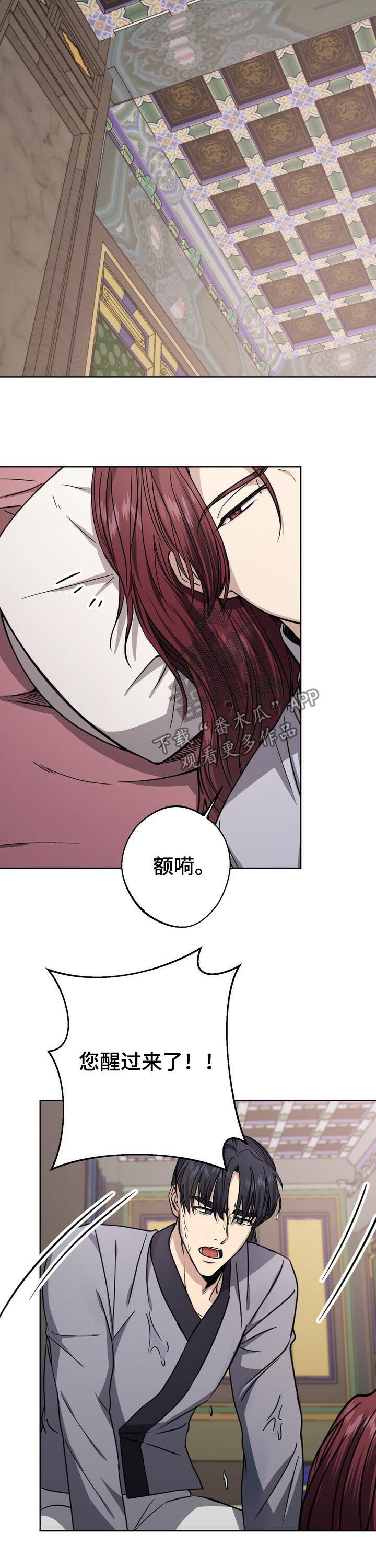 第31话10