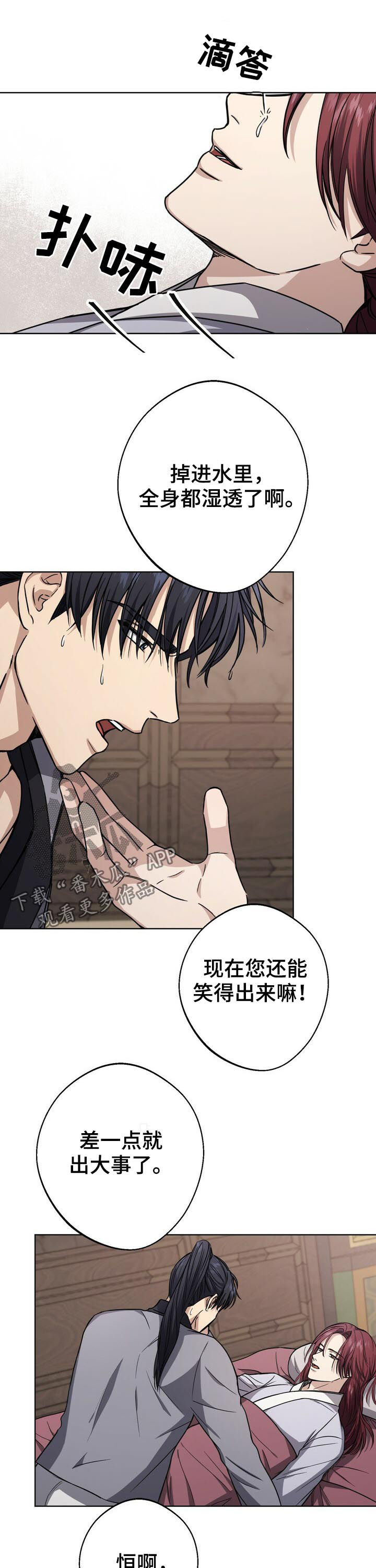 第31话11