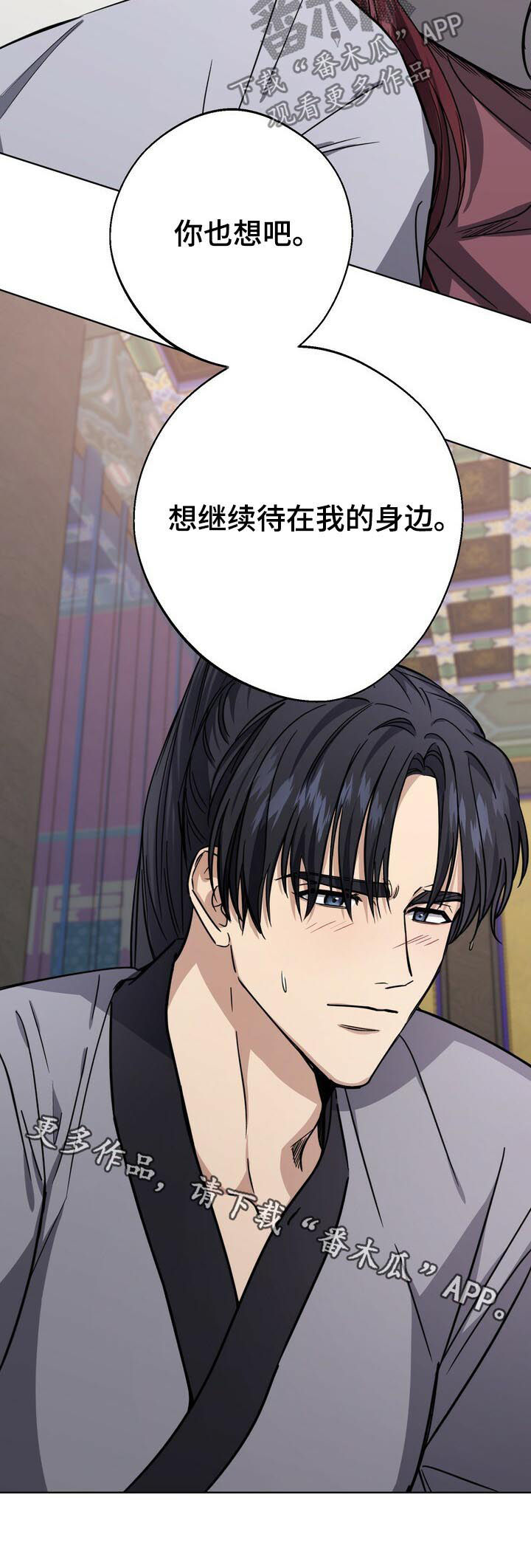 第31话13