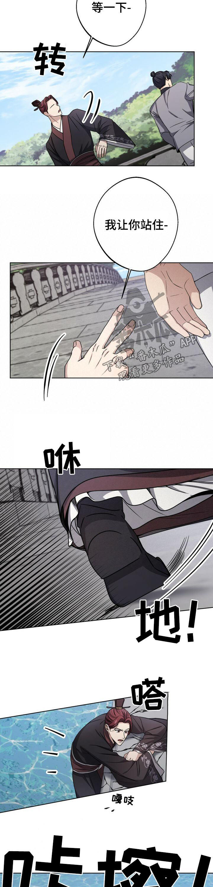 第31话3