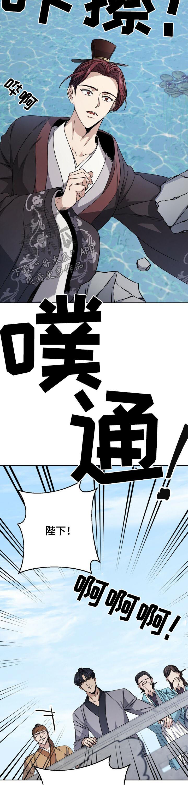 第31话4